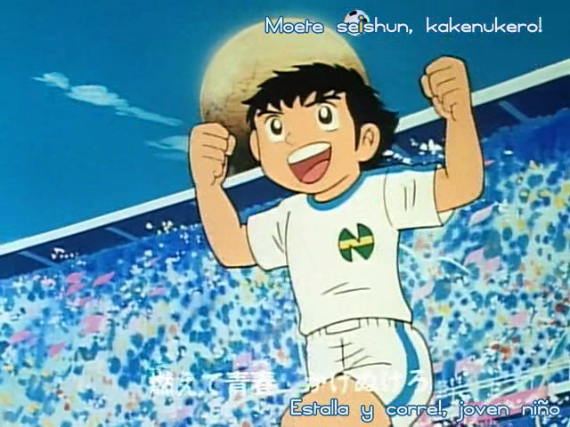 Captain Tsubasa (MexAnime)